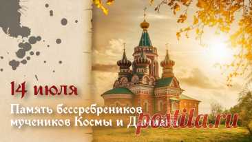 Летние Кузьминки 2025