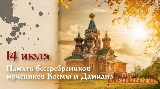 Летние Кузьминки 2025