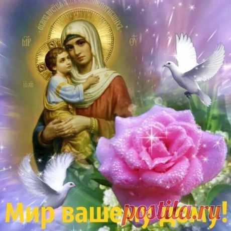 ЛАРЕЦ ДУХОВНОЙ МУДРОСТИ