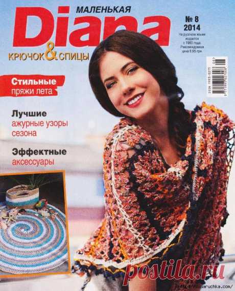 &quot;Маленькая Diana №8\2014&quot;. Журнал по вязанию.