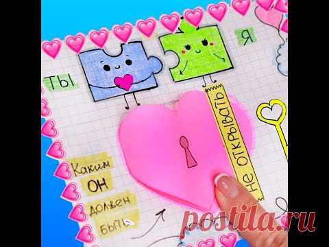День Валентина - Идея для личного дневника ❤️ #shorts Valentine's Day bullet journal ideas