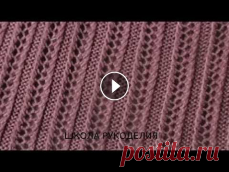 ШИКАРНЫЙ УЗОР ДЛЯ ЛЕТНЕЙ КОФТОЧКИ.ПРОСТОЙ АЖУРНЫЙ УЗОР ИЗ ДВУХ РЯДОВ. вязание спицами узоры. kniting ШИКАРНЫЙ УЗОР ДЛЯ ЛЕТНЕЙ КОФТОЧКИ.ПРОСТОЙ АЖУРНЫЙ УЗОР ИЗ ДВУХ РЯДОВ. Я в инстаграм Здравствуйте! Меня зовут Вика! На моём канале мы будем шить, вязат...