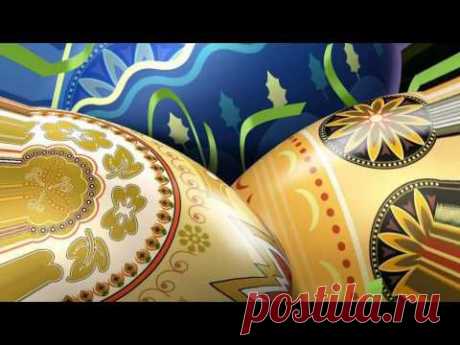 Христос Воскрес! "З Великоднем!" - YouTube