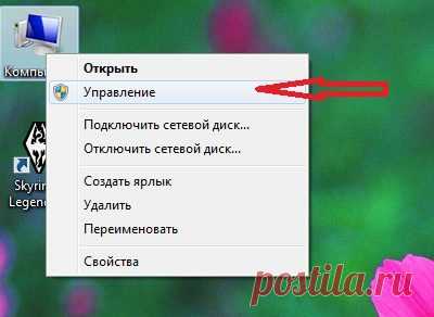 Увеличиваем объем диска С без потери данных