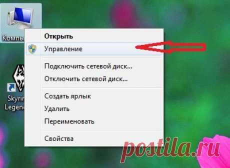 Увеличиваем объем диска С без потери данных