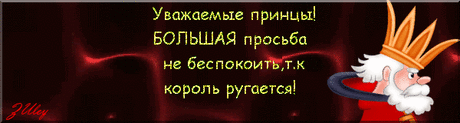 Статус - анимированная картинка на обложку в Одноклассники и Мой Мир