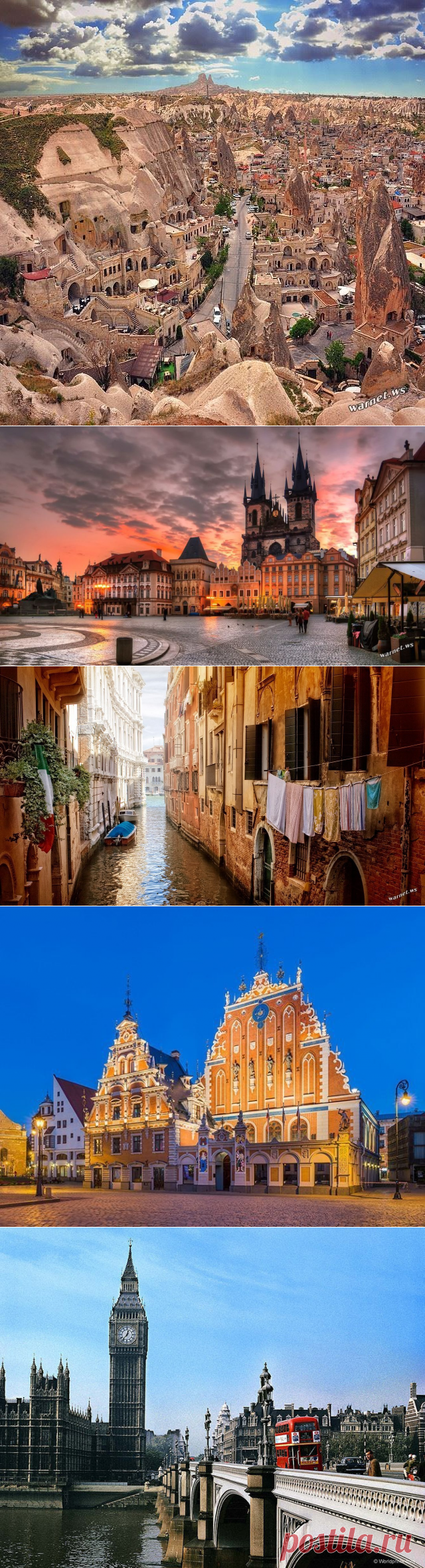 Такие разные города