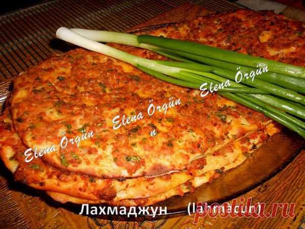 Лахмаджун.