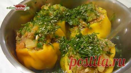 Фаршированные Перцы с Баклажанами и другими Овощами — Смотреть в Эфире Очень вкусное овощное блюдо  - болгарские перцы, фаршированные баклажанами и другими овощами. Подходит для постного, вегетарианского и веганского мен…