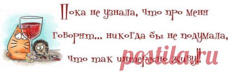 Прикольные фразочки в картинках(14.08.2013).