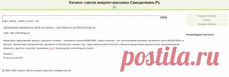 samodelkino.ru
