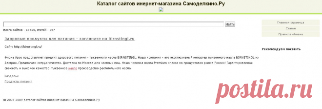 samodelkino.ru