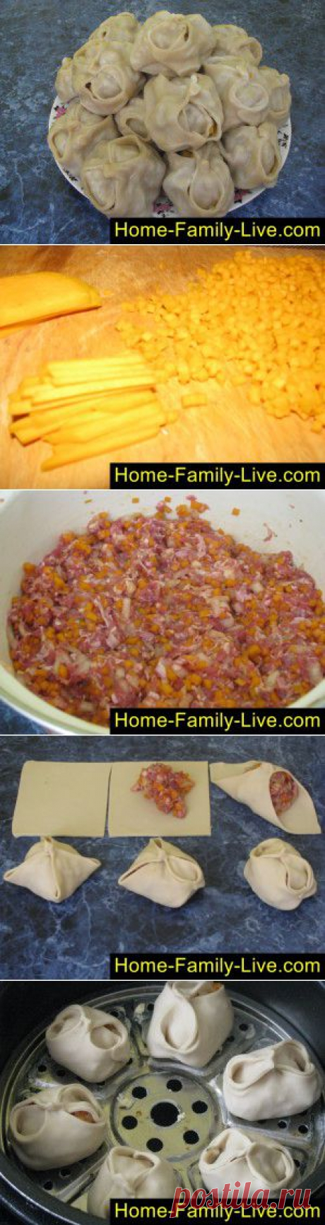 Манты с мясом и тыквой - Кулинарные рецепты