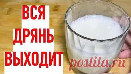 Эликсир молодости для долгой и здоровой жизни - предотвращает образование тромбов и...