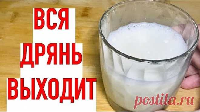Эликсир молодости для долгой и здоровой жизни - предотвращает образование тромбов и...