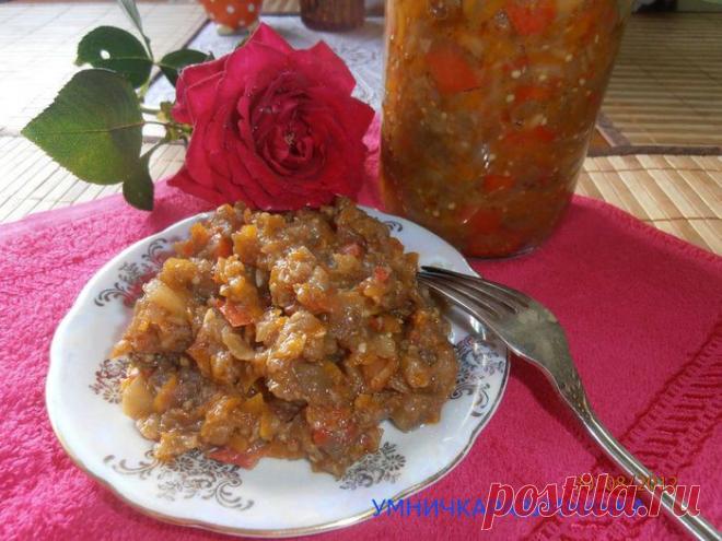 Баклажановая икра (в мультиварке)..