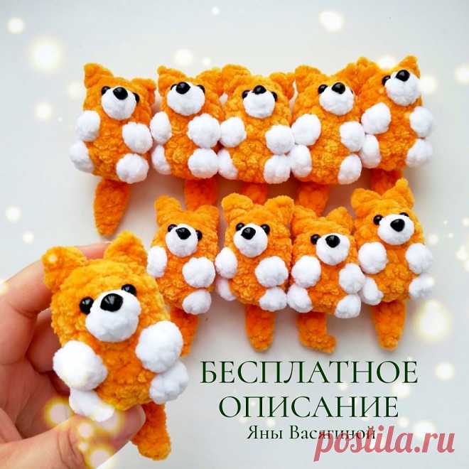 PDF Лисичка крючком. FREE crochet pattern; Аmigurumi toy patterns. Амигуруми схемы и описания на русском. Вязаные игрушки и поделки своими руками #amimore - плюшевая лиса, лисица, маленький лисёнок, лисичка из плюшевой пряжи.
