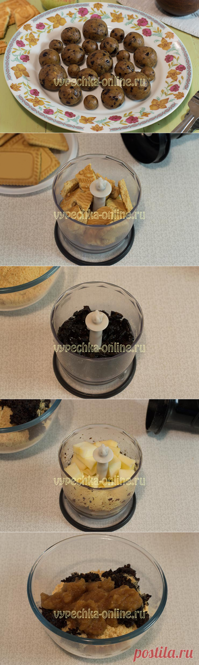 ✔️Постный десерт из яблок без выпечки на скорую руку – конфеты в домашних условиях, рецепт с фото