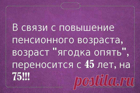(67) Одноклассники