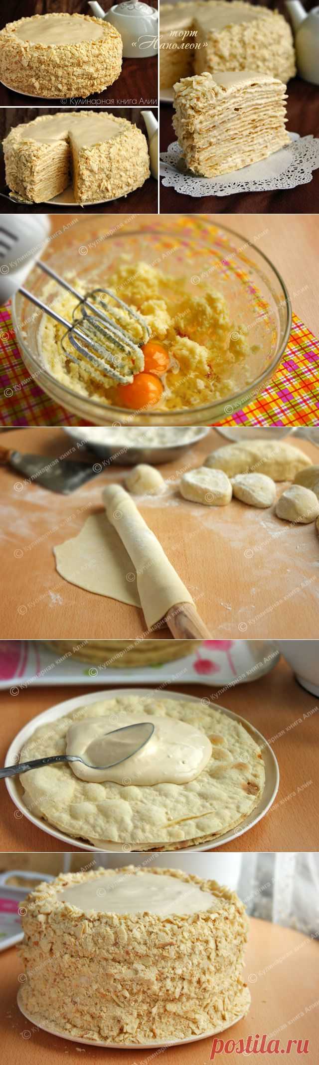 Торт "Наполеон" с очень вкусным кремом | Вкус жизни