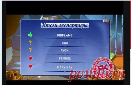 Итоги программы "Естественный отбор" на канале ТВЦ ПОМАДЫ