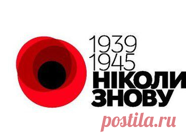 Пусть никогда грозные тучи войны не закроют мирное небо над нашей головой. 
Пусть гремят над нашими городами не взрывы бомб и грохот орудий, а праздничные салюты. 
Пусть слёзы на глазах будут только от радости и смеха, а мальчишки узнают о том, что такое война лишь по книжкам и фильмам. 
С праздником! С днём Победы!
•••

Ваша оценка