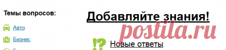 Генон - удобный поиск ответов на вопросы - Генон