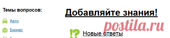 Генон - удобный поиск ответов на вопросы - Генон