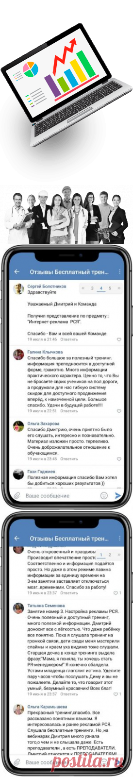 🎯 Выйди на доход от 50 000 рублей, Работай 2-4 часа в день и проводи больше времени с семьей!
