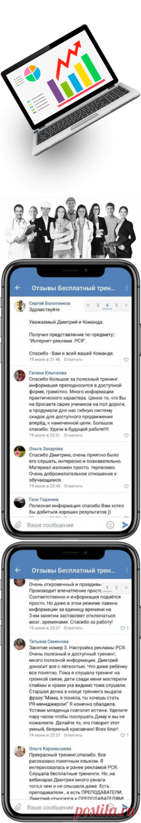 🎯 Выйди на доход от 50 000 рублей, Работай 2-4 часа в день и проводи больше времени с семьей!