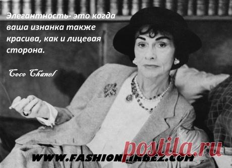 coco-chanel-portrait.jpg (2478×1791)