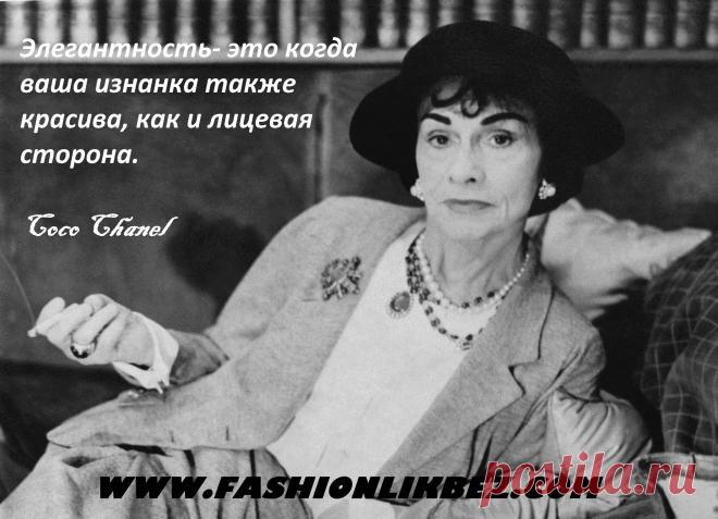 coco-chanel-portrait.jpg (2478×1791)