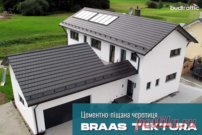 Цементно-піщана черепиця Braas Тектура (Австрія) Луцьк (Купити ᐈ Дешева Ціна) | Budtraffic