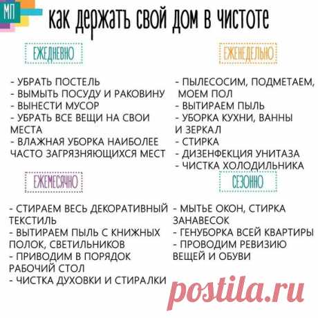 Pinterest