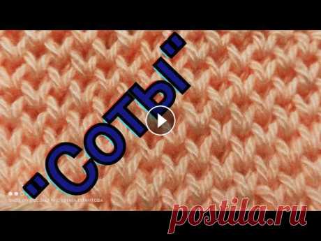 #узор"Соты"##Патентные узоры#(2021) #МК Виктории Плантовой# #узор"Соты"##Патентные узоры#(2021) #МК Виктории Плантовой#...