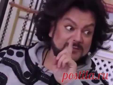 Ф. Киркоров. "Дети короля"