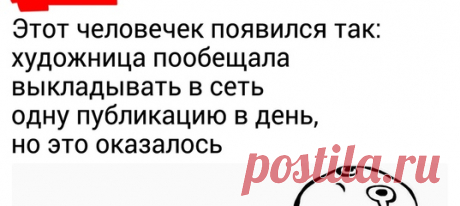 9 популярных мемов с увлекательной историей, без которых сложно представить мир интернета: