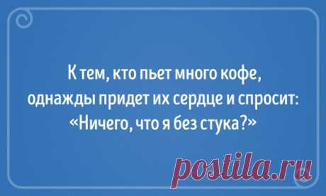 10 вещей, которые стоит прекратить делать прямо сейчас