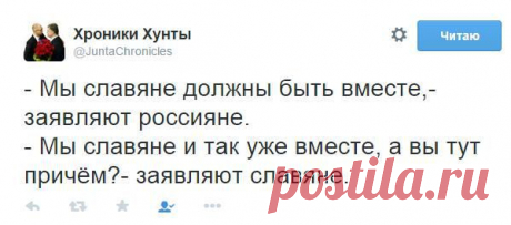 Твіттер