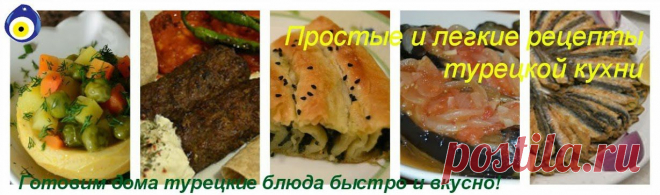 Жареная хамса (анчоусы) (Hamsi tava) - Простые и легкие рецепты турецкой кухни