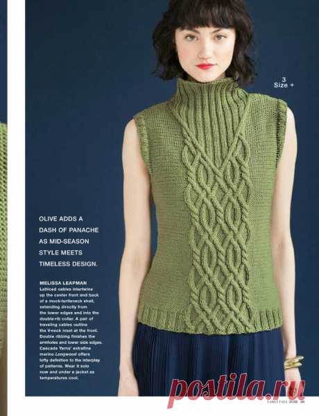 Альбом "Vogue Knitting - Early Fall 2016"