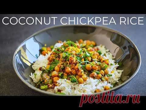 COCONUT CHICKPEA RICE RECIPE | EASY VEGAN DINNER IDEA | COCONUT MILK BASMATI RICE