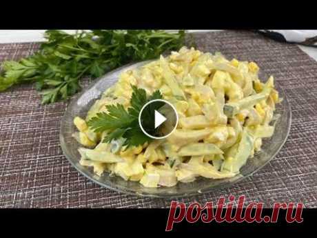 САЛАТ,который съедается Моментально! Салат с кальмарами Этот салат съедается моментально! Вкусный,нежный,заменит легкий ужин и с праздничного стола разлетится на ура! Салат с кальмарами ************** ПОДПИ...
