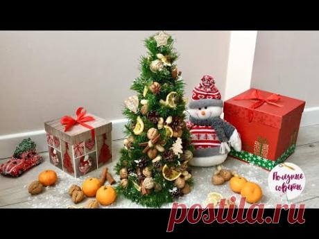ДЕКОРАТИВНАЯ ЁЛКА Своими Руками из Подручных Материалов 🎄DIY Christmas tree