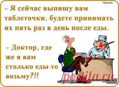 (4) Одноклассники