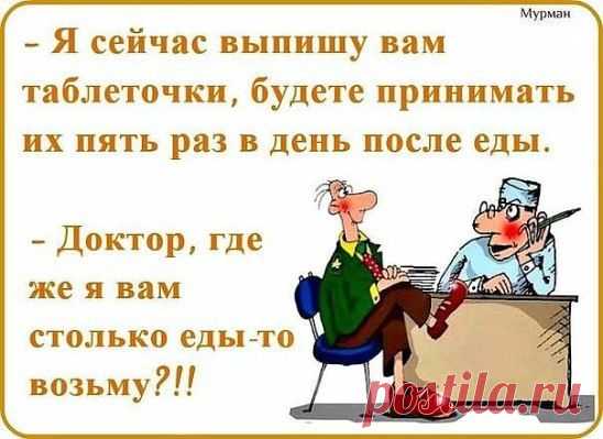 (4) Одноклассники