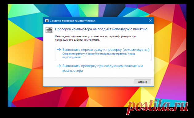 7 системных утилит, которые помогут вам исправить ошибки Windows - Лайфхакер