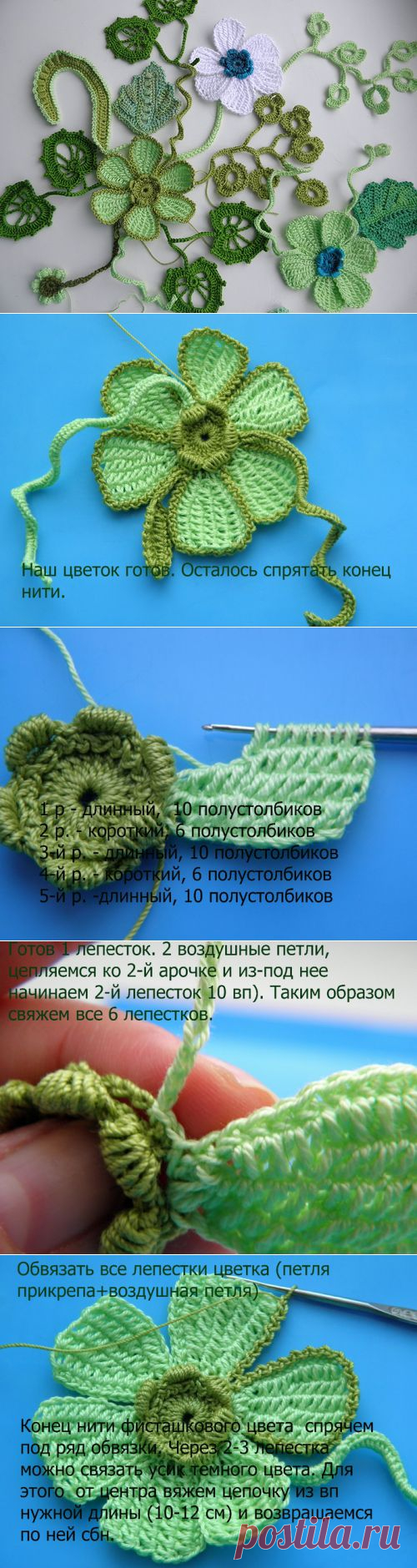 МК - Цветы