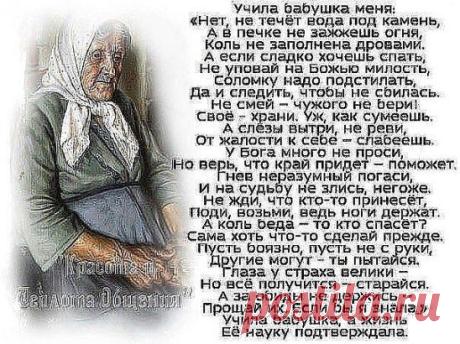 Как говорила моя бабушка: "Кому надо, те останутся, а остальных - просей сквозь сито разума, добавь пару слезинок, слепи комочек равнодушия и залепи им дыру в сердце"....