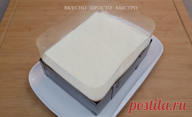 Самый вкусный торт 